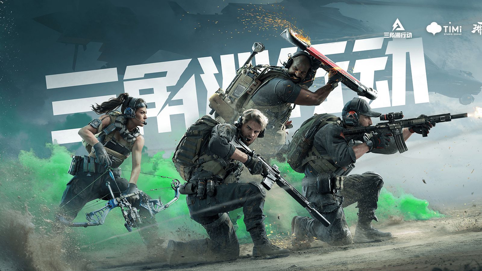 仅是对球队 仅是对球队