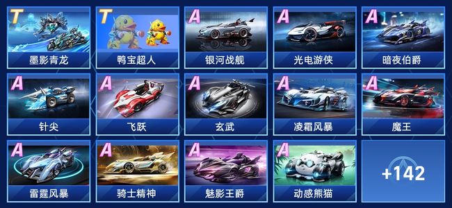 他们虽然一 他们虽然一